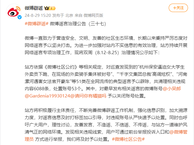 微信图片_20240829153504.png