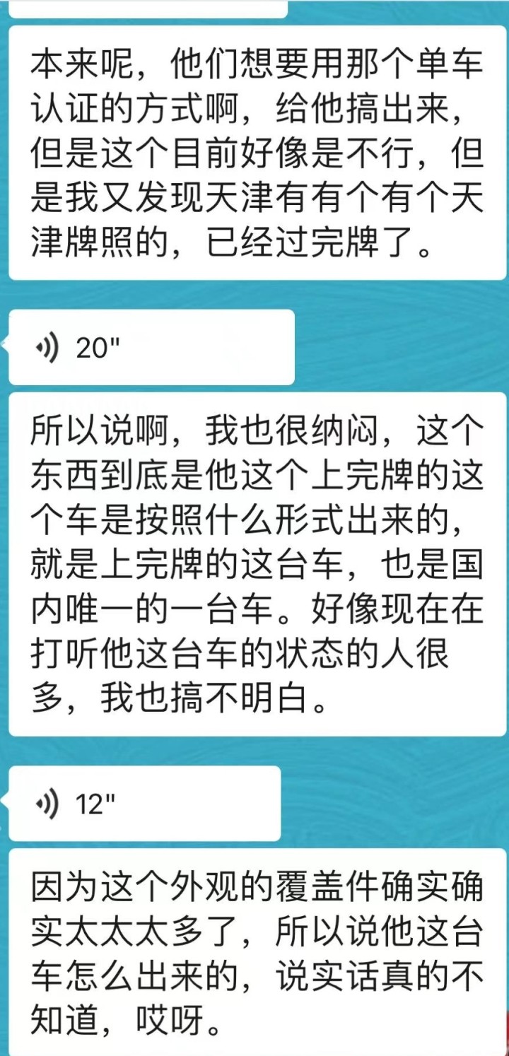微信图片_20240819155213.jpg