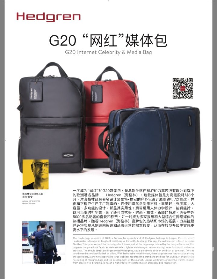 微信图片_20240820154330.jpg