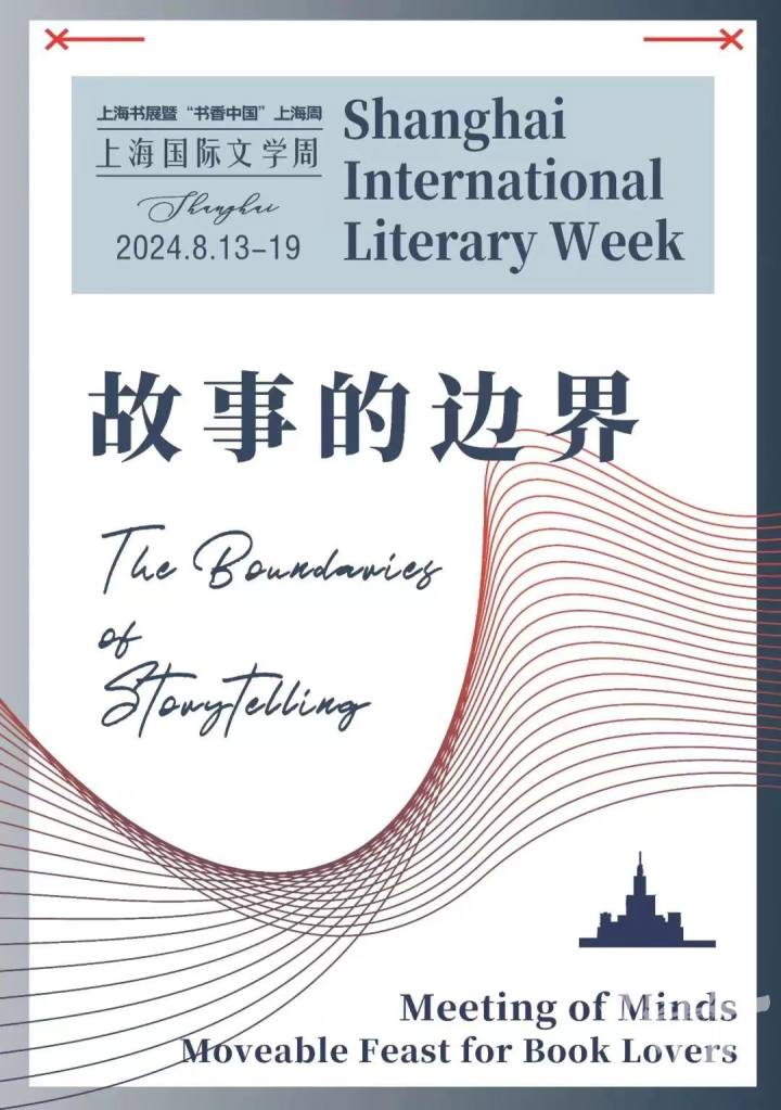微信图片_20240814115734.jpg