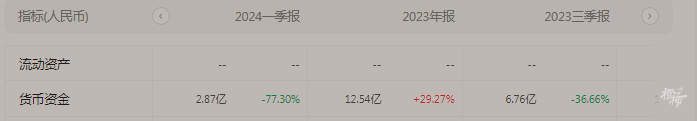 搜狗截图20240828133303.png