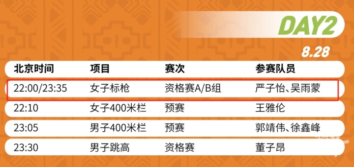 微信截图_20240827145809.png