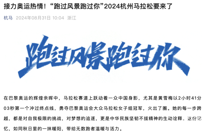 WX20240831-105526@2x.png