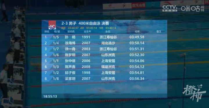 QQ截图20240825185835.png