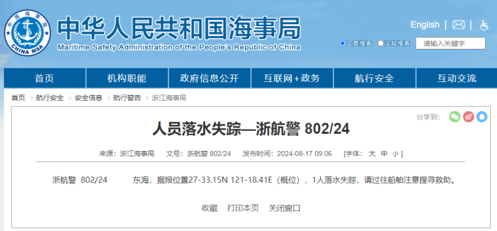 QQ截图20240817101632.png