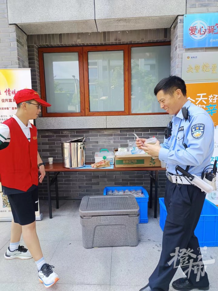 微信图片_20240805132322.jpg