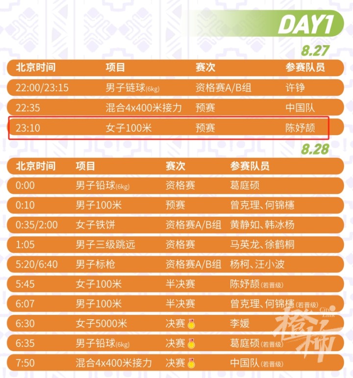 微信截图_20240827145743.png