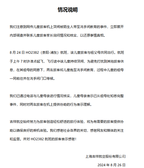 微信图片_20240828175159.png