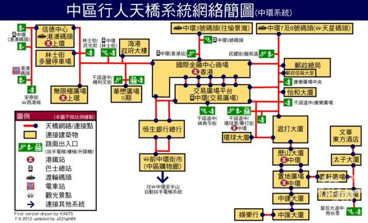 香港中环.png