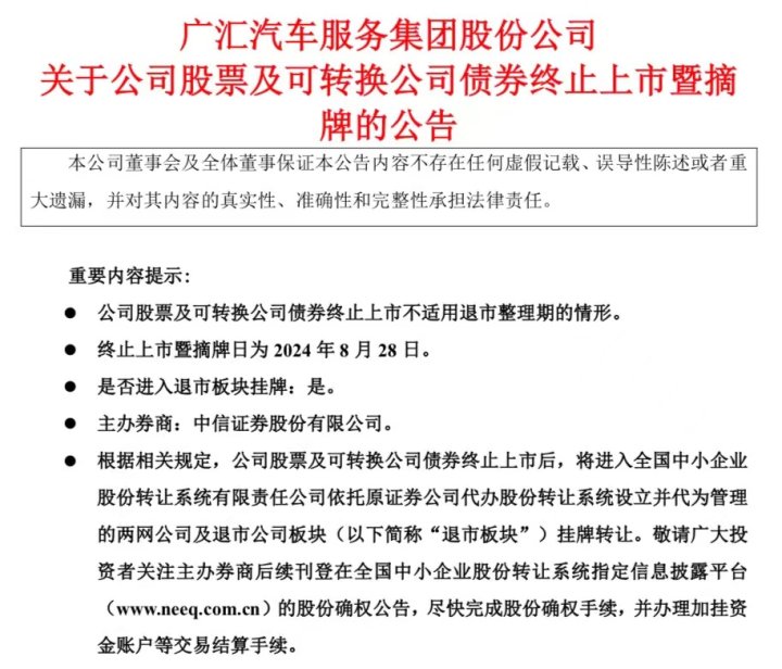 微信图片_20240829165953.jpg