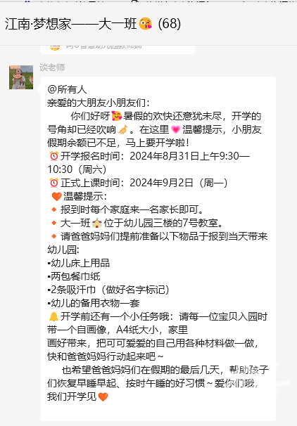 6f1a9960-65a8-11ef-101b-cad065556a56.png
