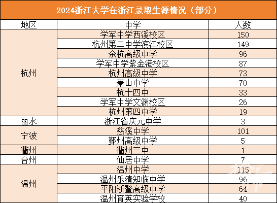 微信图片_20240814095822.png