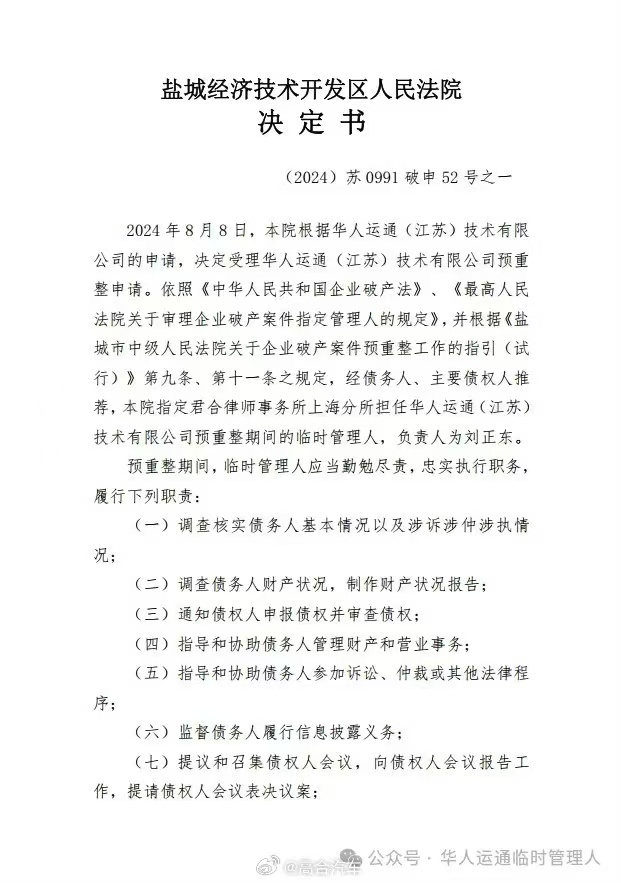 微信图片_20240819111249.jpg