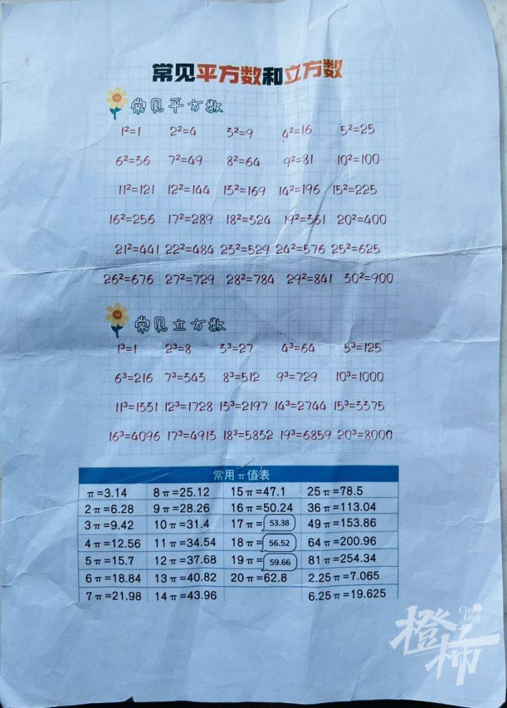 8394A8852-BBE9-44A8-9243-CFDA6ED49D72.jpg