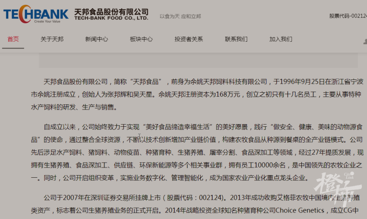 搜狗截图20240828153311.png