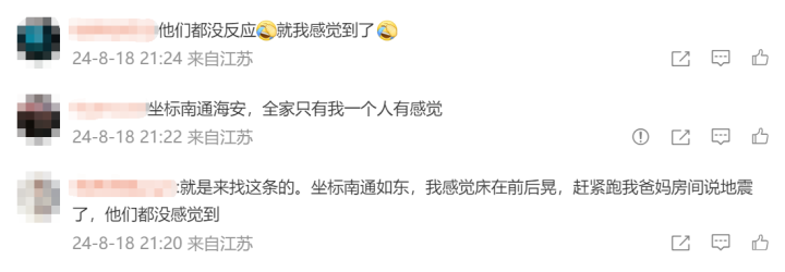 QQ截图20240818212601.png