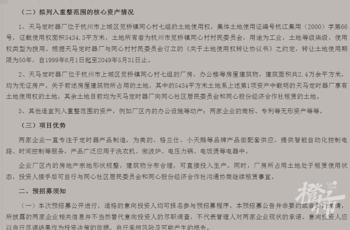 搜狗截图20240812171915.png
