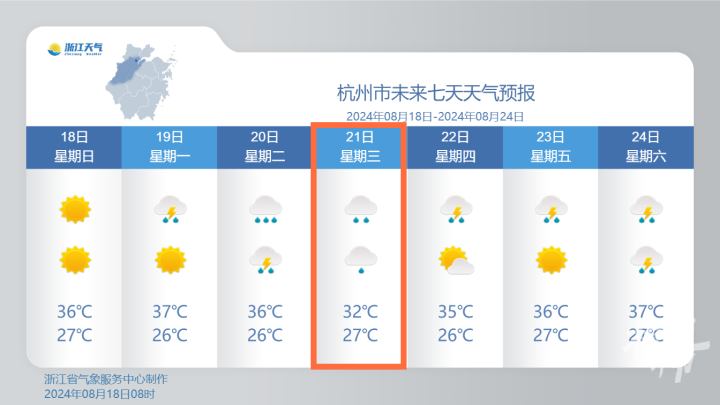 微信图片_20240818114304_副本.png