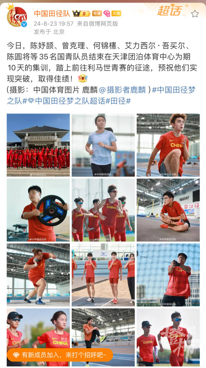 微信图片_20240827145820.jpg