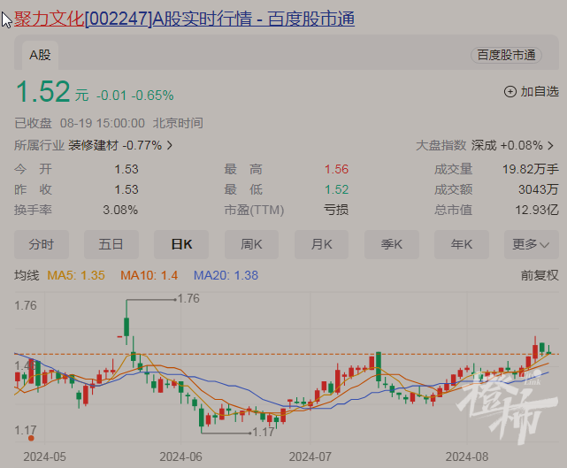搜狗截图20240819172224.png