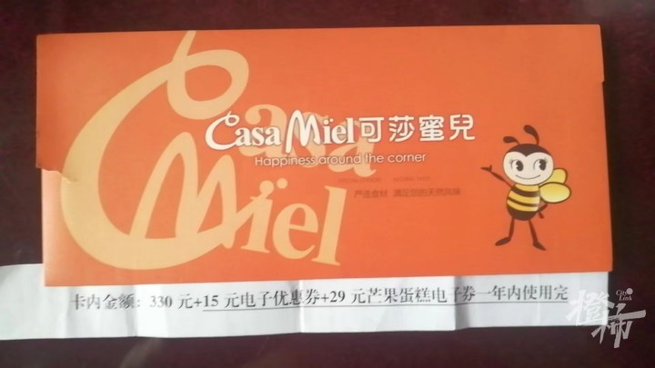 可莎蜜儿.jpg