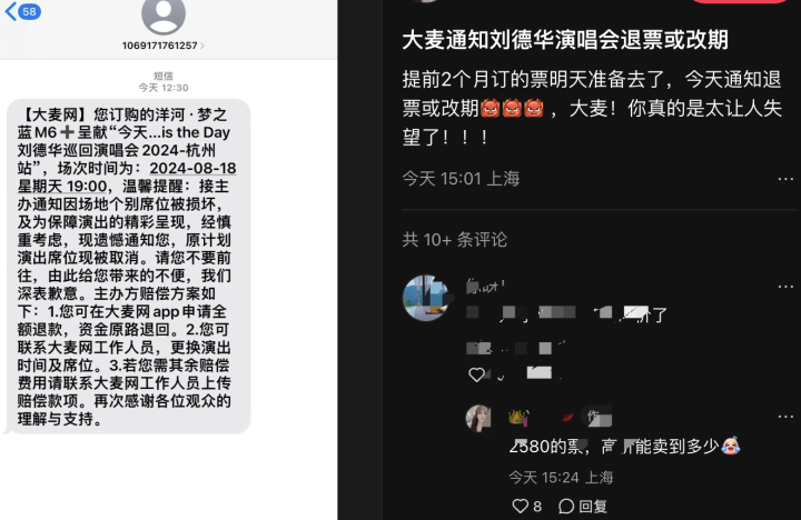 WX20240817-194034@2x.png