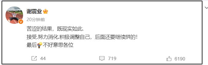微信截图_20240803205345.png