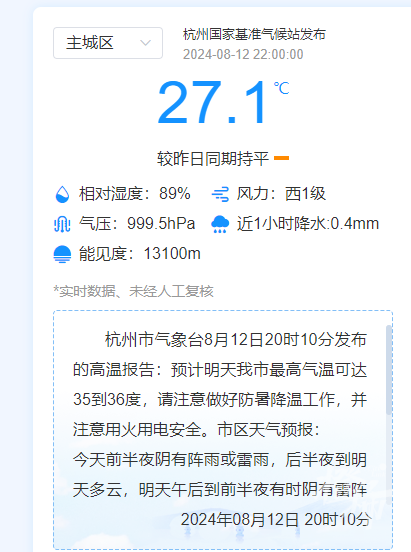 微信图片_20240812220804.png