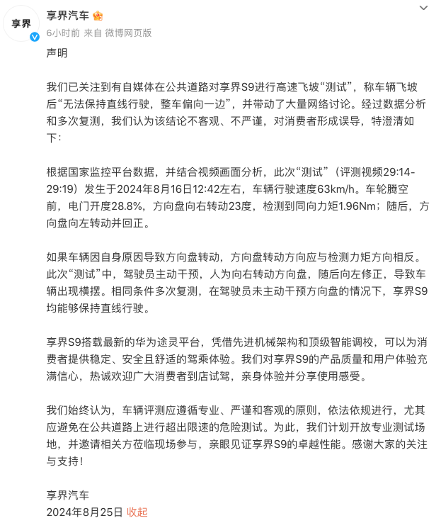 微信图片_20240826163649.png