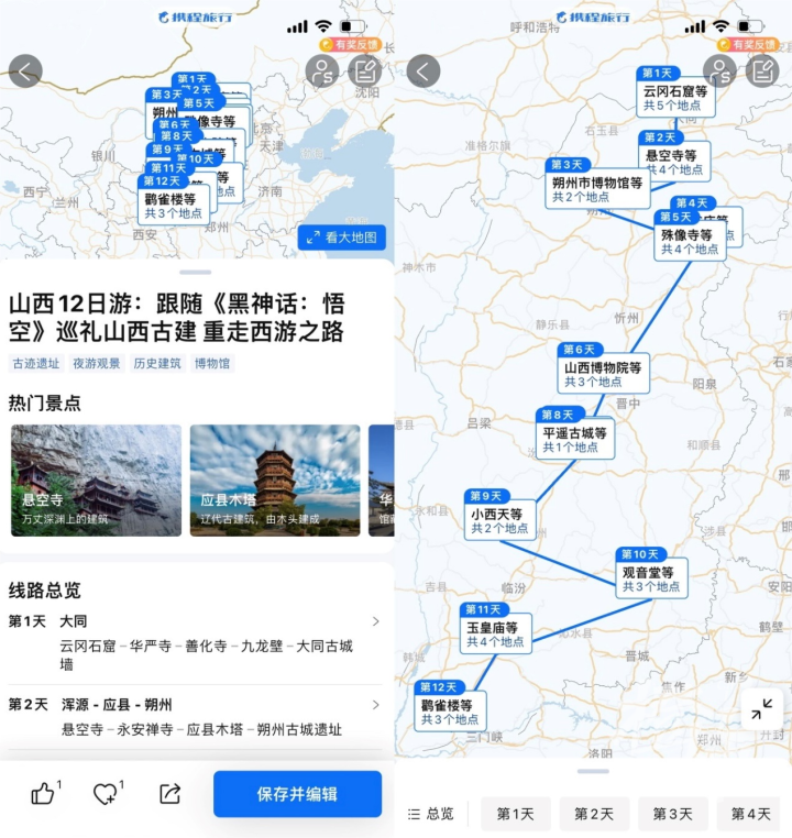 图片(1).png