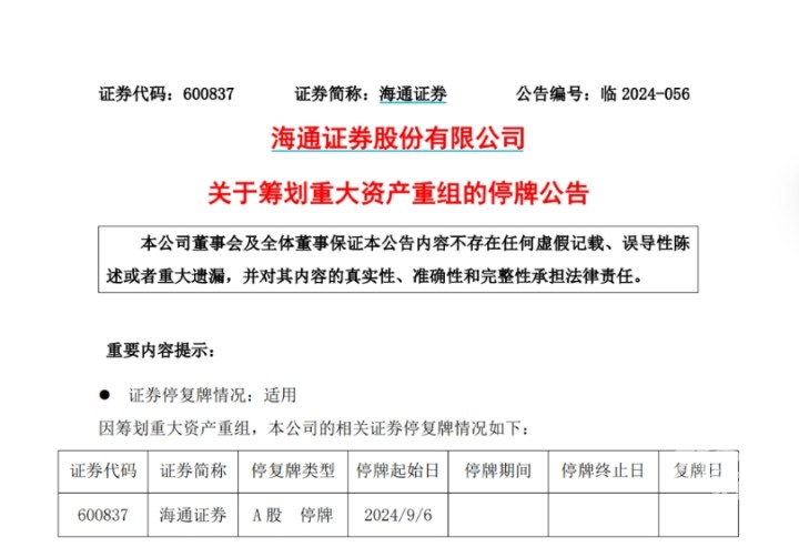 微信图片_20240906125605.jpg