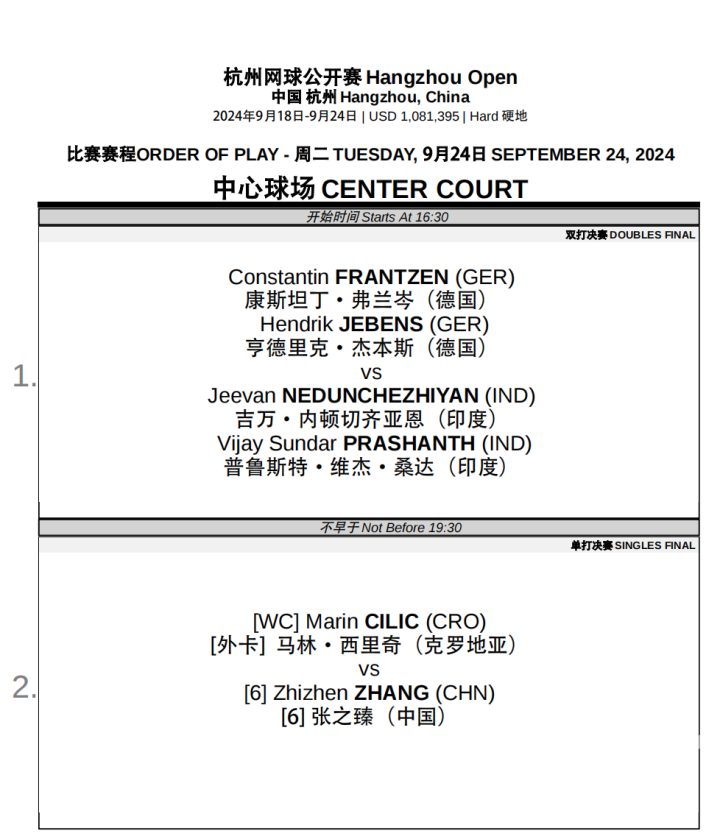 WX20240924-114145@2x.png