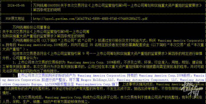 搜狗截图20240906000407.png