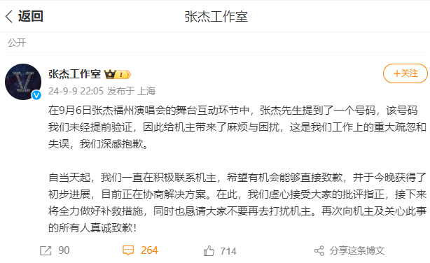 微信图片_20240909222259.png