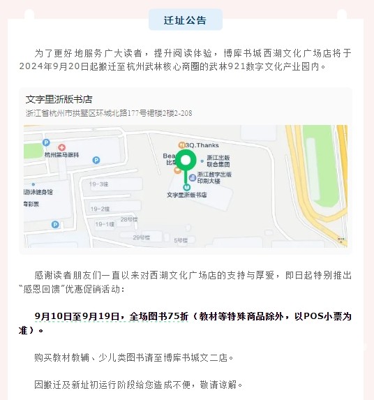 微信截图_20240911155000.png