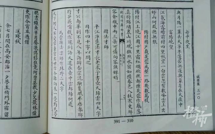 微信图片_20240907200737.jpg