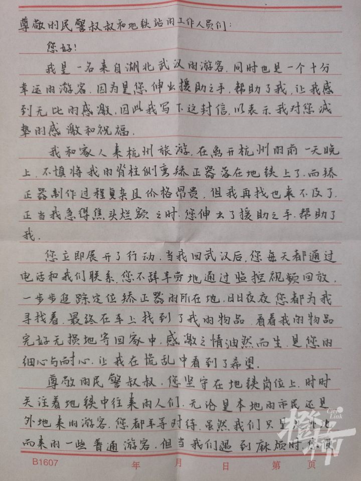 微信图片_20240903181343.jpg