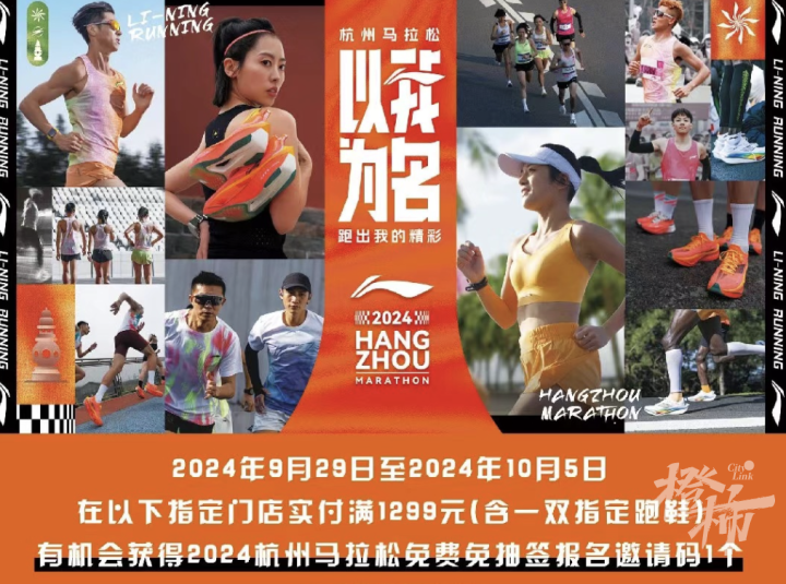 WX20240930-144028@2x.png