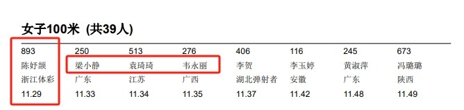 微信截图_20240913132225.png