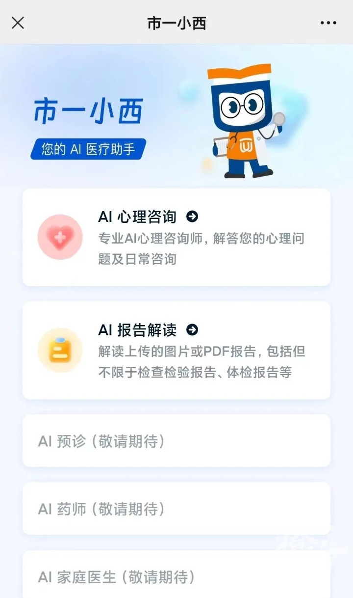 小西.jpg
