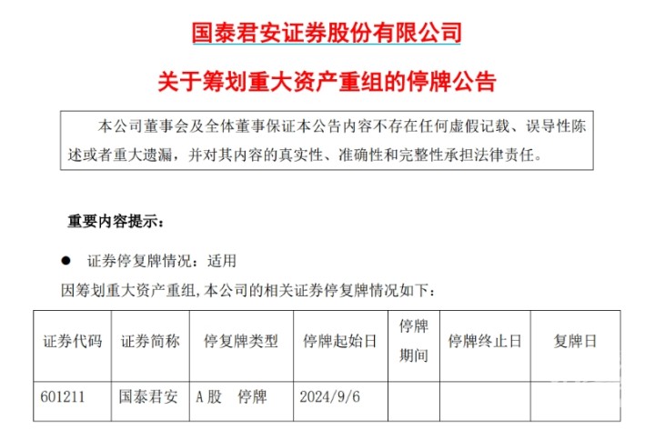 微信图片_20240906125402.jpg