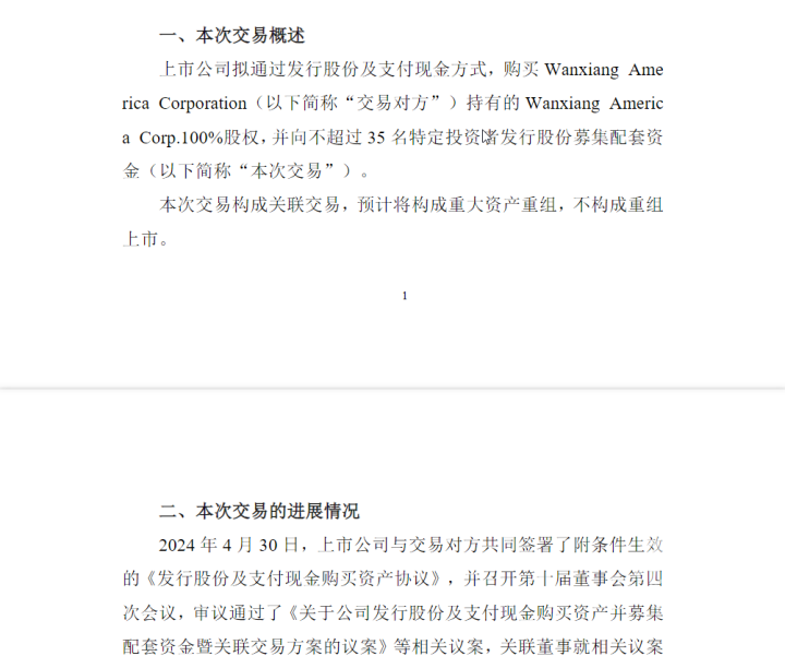 搜狗截图20240905223117.png
