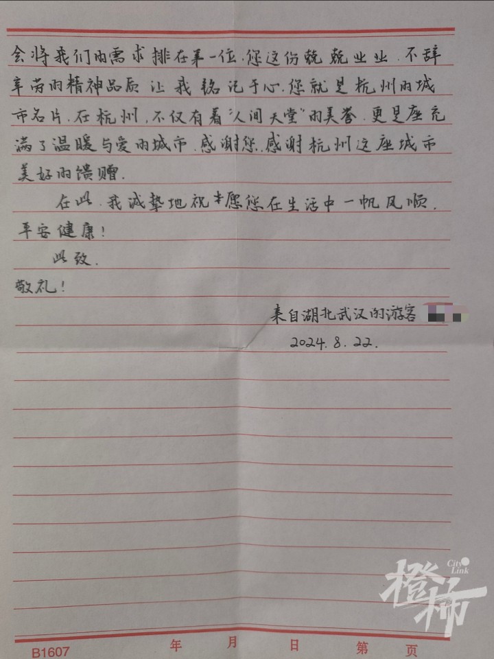 微信图片_20240903194420.jpg