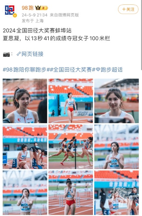 微信截图_20240913150258.png
