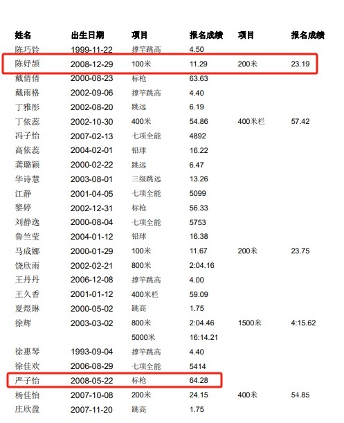 微信截图_20240913131359.png