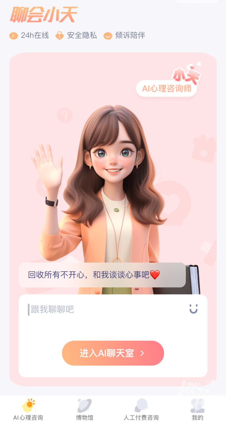 微信图片_20240906000950.png