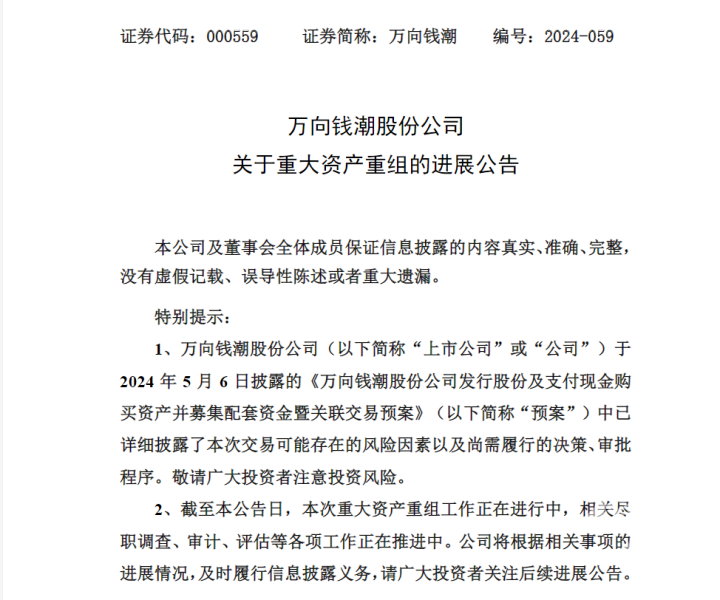 搜狗截图20240905223053.png