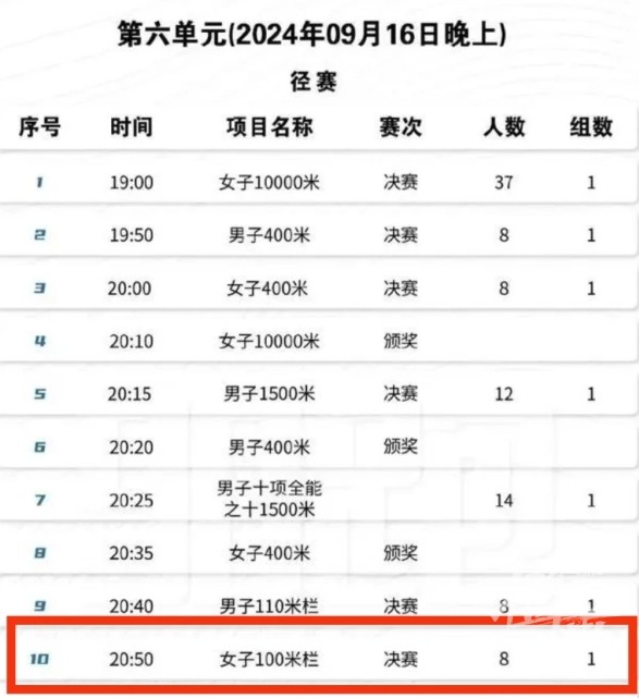 微信截图_20240913151854.png