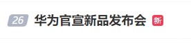 微信截图_20240902101341.png