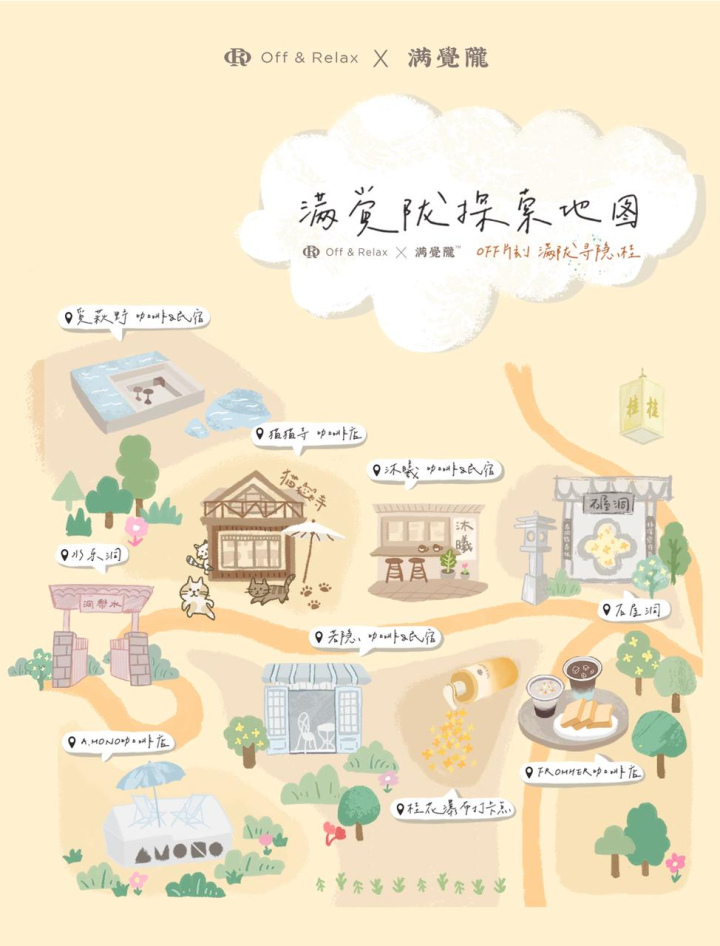 pr稿-3.PNG